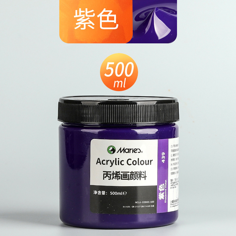 Malee conjunto de pinturas de propileno pintado