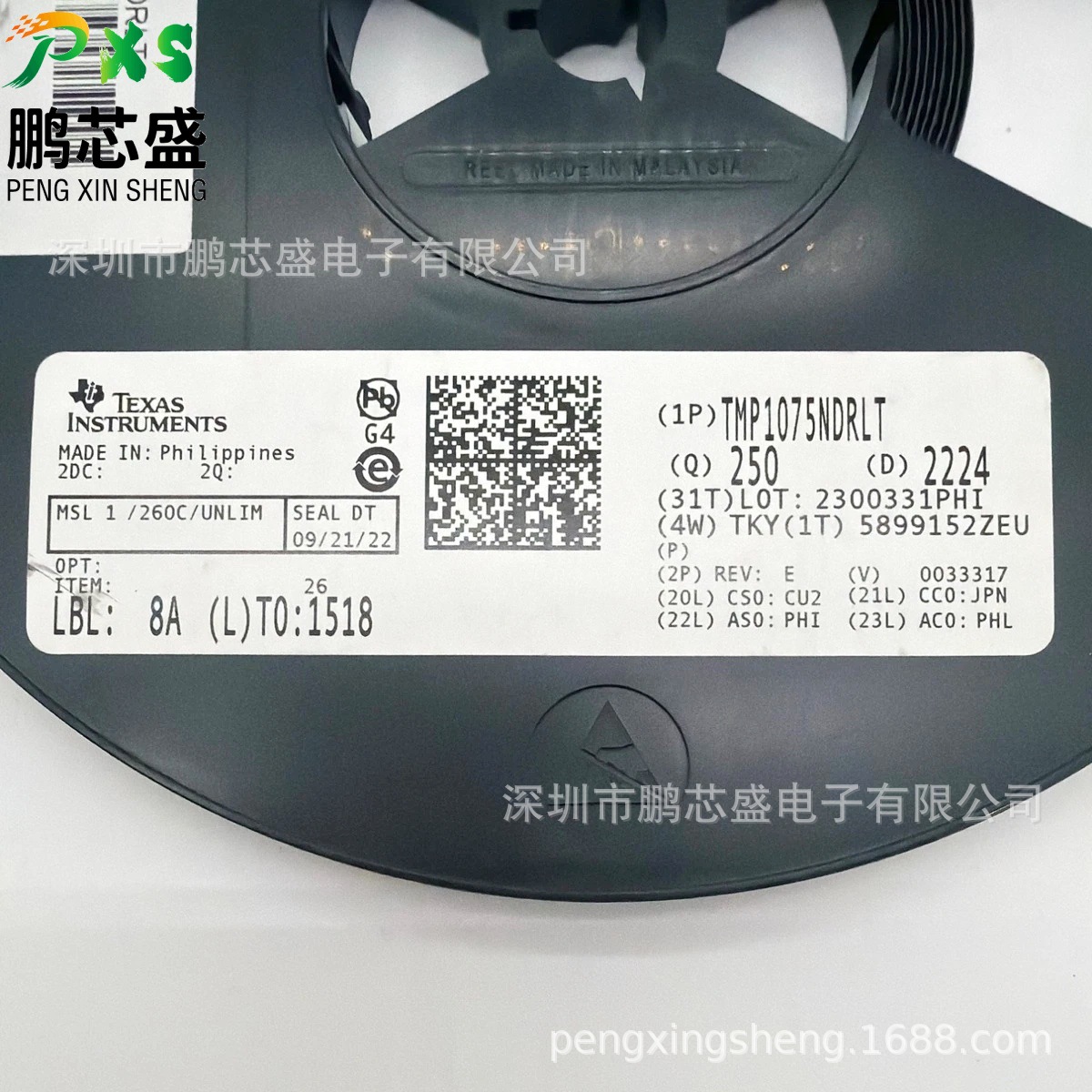 TMP1075NDRLT 丝印N75 原装正品 TMP系列温度传感器 用于工业类