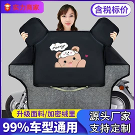 汽车车衣;遮阳挡;头枕