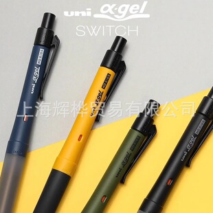 Japan Uni Mitsubishi M5-1009Gg Limited Switch Dual-Mode Rotating Anti-Fatigue Stationery Automatic Pencil