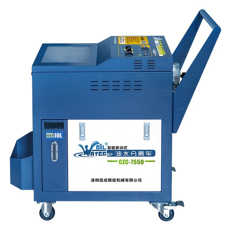 Separador de aceite y agua para máquinas herramienta, skimmer de líquido de corte flotante para centros de mecanizado, separador industrial, totalmente automático image 1