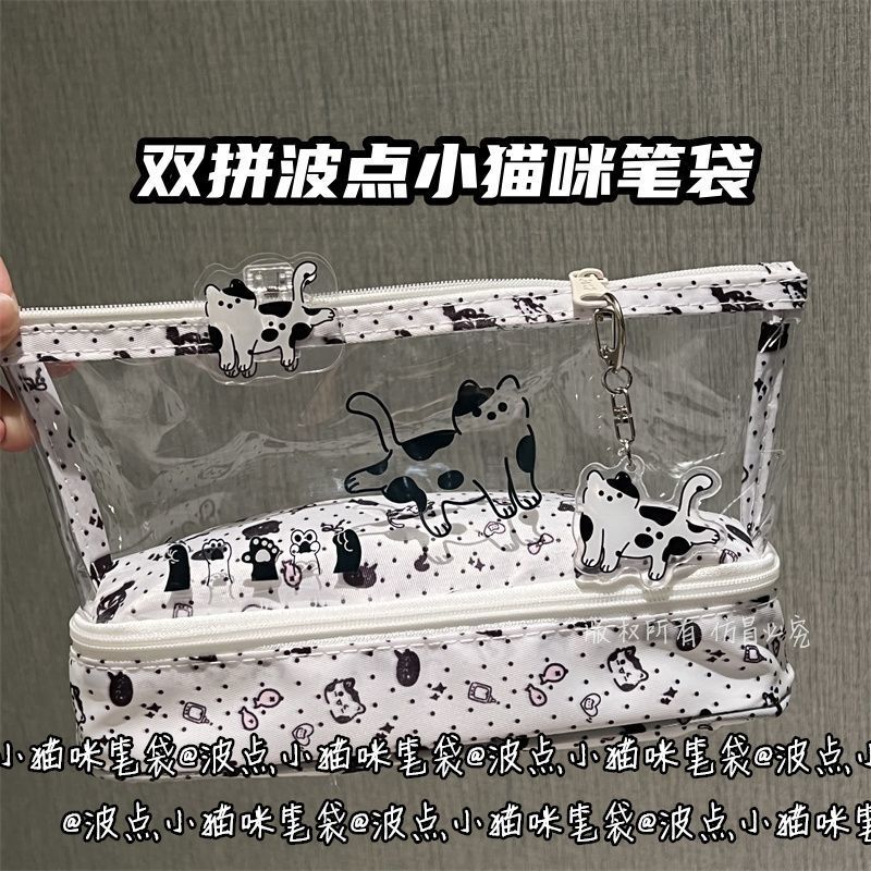 双拼波点小猫透明笔袋ins风高颜值少女心大容量学生文具收纳笔袋|undefined