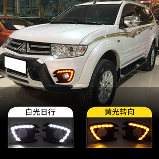 Suitable for Mitsubishi 13-15 Pajero Jin Shipping Edition Daytime Running Lights Daytime Running Lights Front Fog Lights