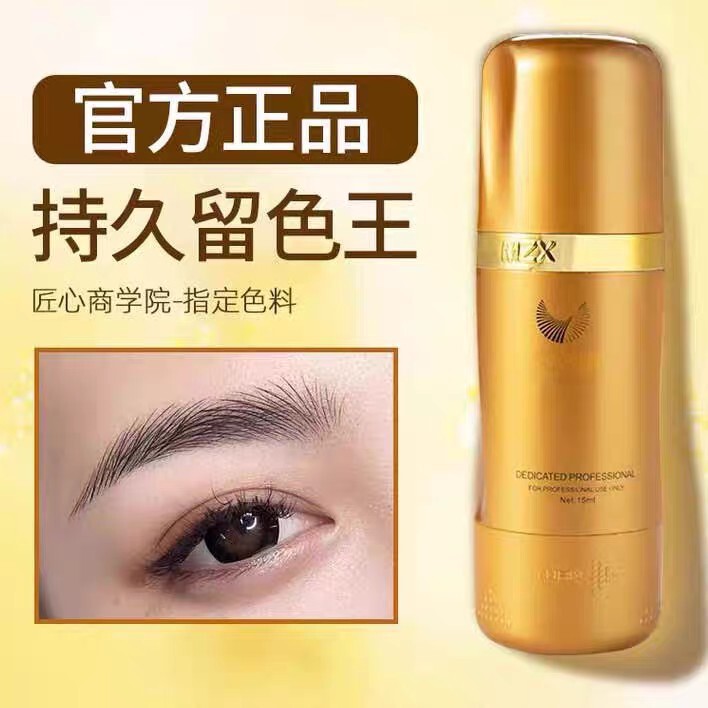 Authentic and Easy-To-Apply Semi-Permanent Pure Plant-Based Tattoo Eyebrow and Eyeliner Color Pigment