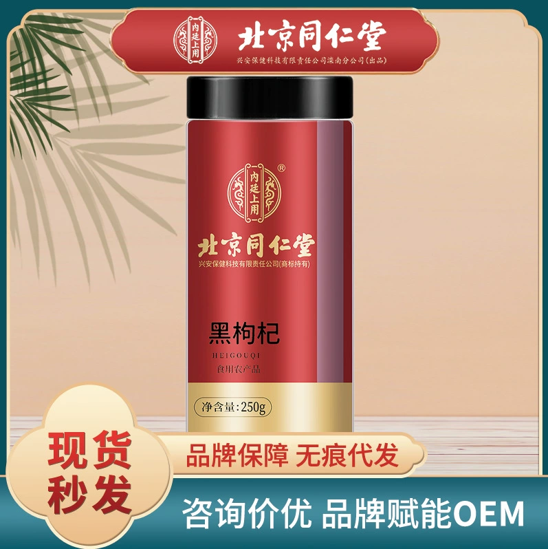 Пекинский суд Tongrentang использует съедобные сельскохозяйственные продукты