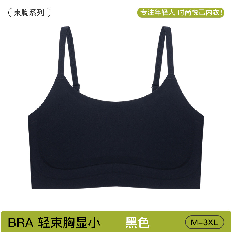 블랙 [빛의 빔이 더 작아 보이고 흔적이 없는 납작한 가슴을 보여줍니다]