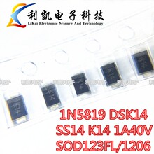 K14 SOD-123FL ��ƬФ�ػ������� 1A 40V SS14 DSK14 DS14W 5819