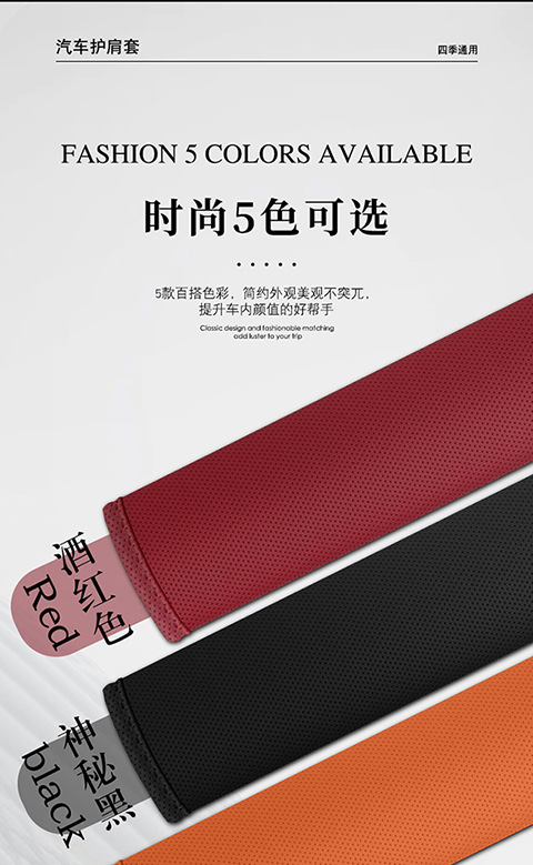 Car Anti-Wear Car Shoulder Straps Car Interior Accessories Seat Belt Shoulder Pads Four-Season Universal Nappa Leather Protective Cover