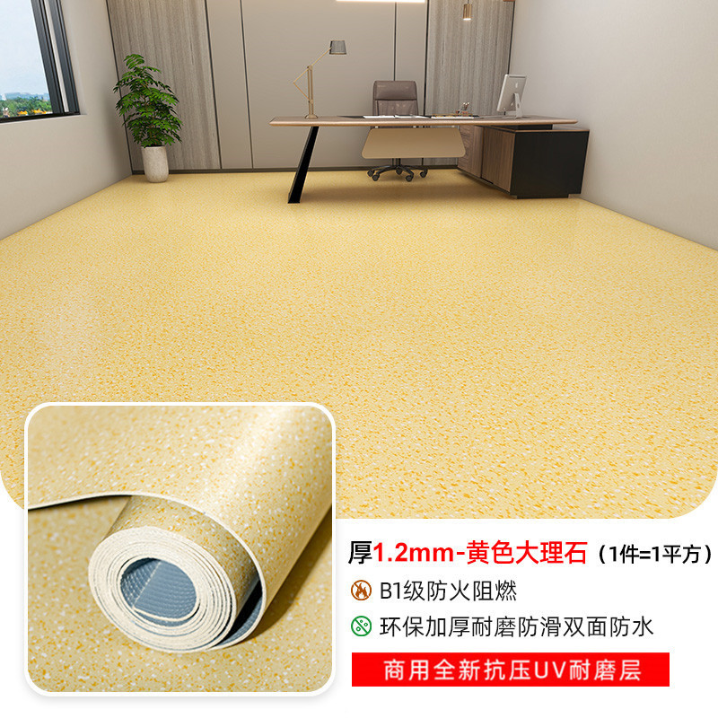 リビングルームの寝室の部屋はオフィスの商用大面積のカーペットを敷いています。|undefined