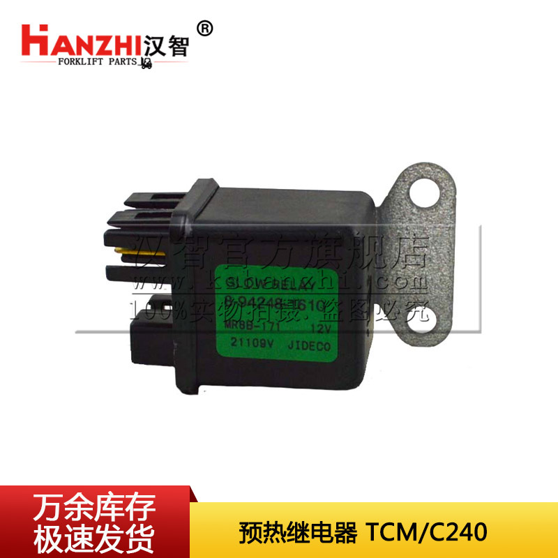Relé de precalentamiento 12V para TCM C240 Accesorios de carretilla elevadora 1 - 82553031 - 0 Relé de arranque