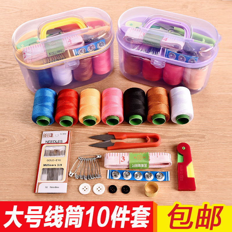 Household needle and thread set practical portable sewing tools 10-piece set dormitory needle thread kit mending tools storage box