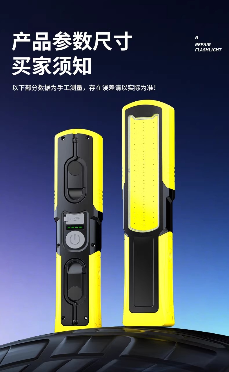 Work maintenance light, magnetic car repair light, ultra-bright LED long-life emergency light, auto repair COB lighting inspection light