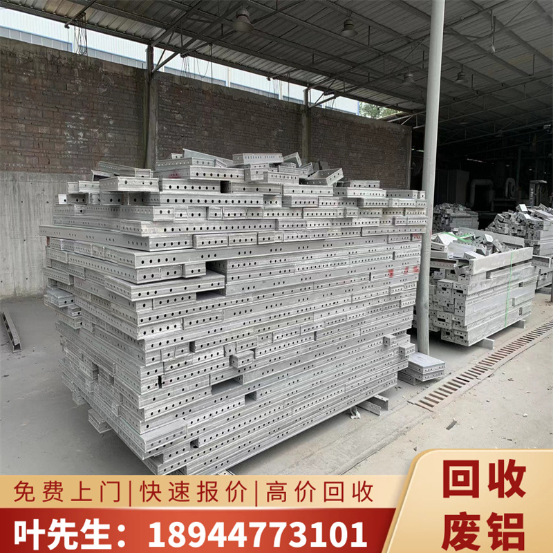 东莞大朗回收工业铝料  各类废旧铝型材回收  专业高价处理废铝渣