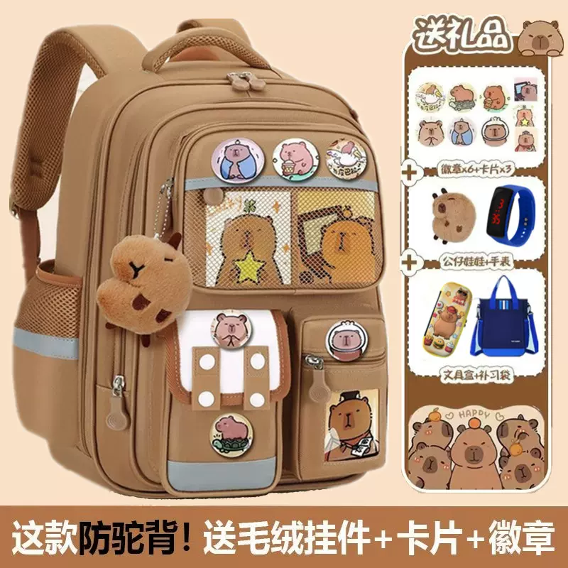 儿童书包小学生一二三到六年级男童男生2023新款减负护脊女防驼背