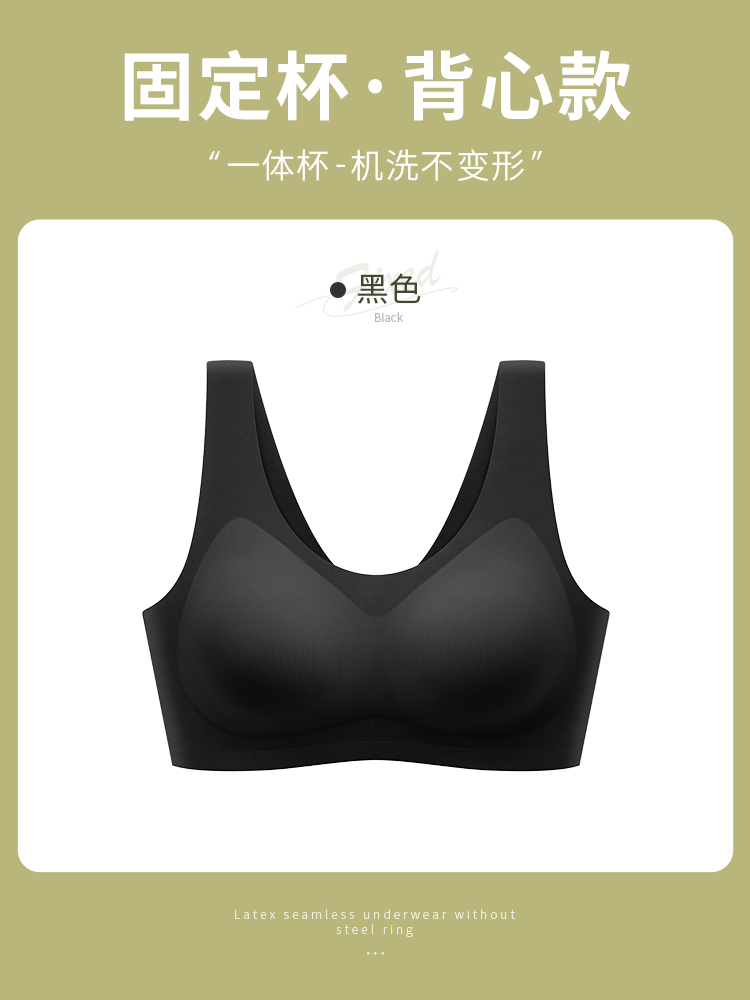 [라텍스 조끼 스타일] 블랙