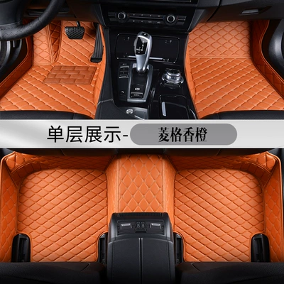 Car Wire Ring Floor Mats Single Modelə uyğun ayaqaltı - diamond-orange-single-layer