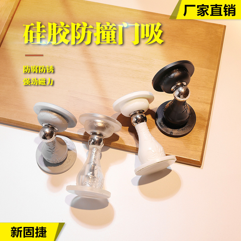 ドアはドアを吸い込みます。穴を開けないでください。静音です。シリカゲルの強い磁気は家庭用衛生トイレの室内の神器を吸います。|undefined
