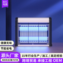 外贸东南亚商铺商用餐饮店电击式灭蚊灯生产草坪小区户外灭蝇驱蚊