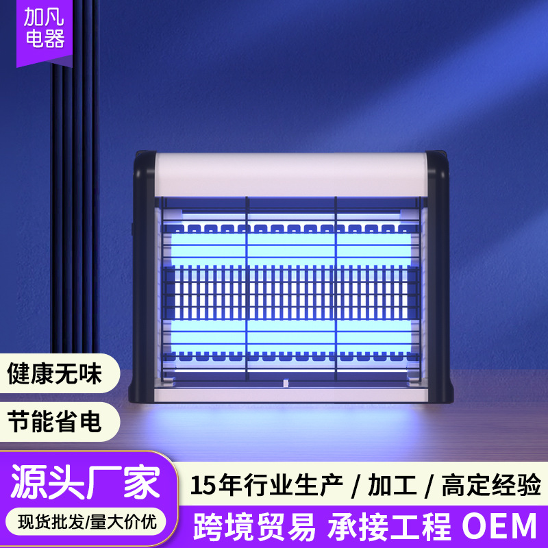 外贸东南亚商铺商用餐饮店电击式灭蚊灯生产草坪小区户外灭蝇驱蚊