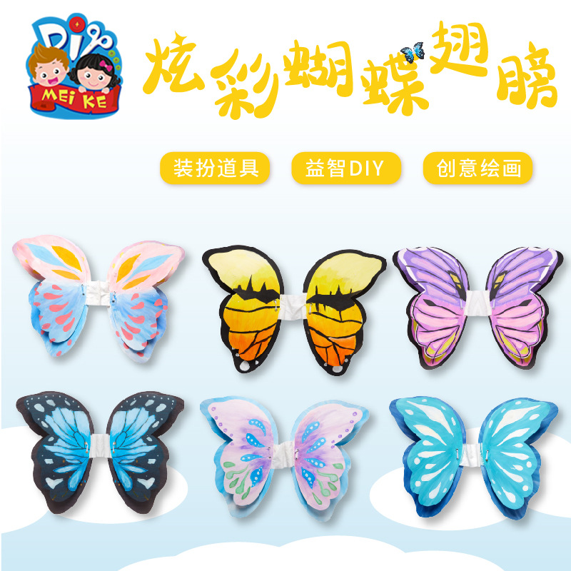 Children&#39;s Hand diy painting Fine Arts Colorful butterfly wing wholesale Material package lovely girl student Hot models