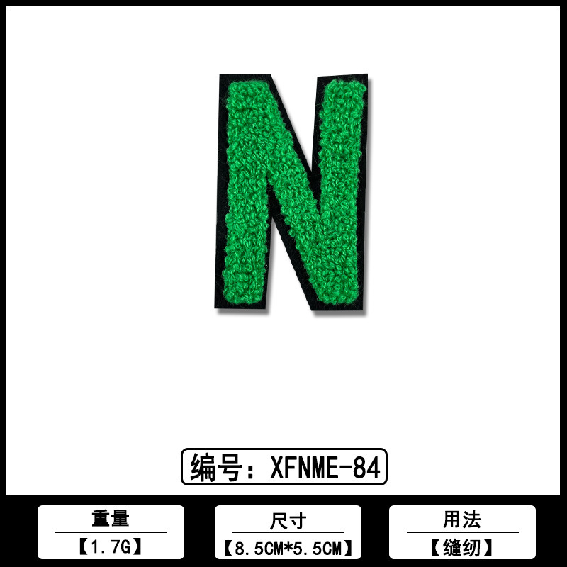 英文字母毛巾刺绣ＤＩＹ布贴厂家现货批发各类服装箱包装饰补丁贴|undefined