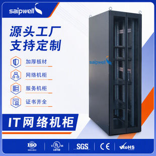 saipwell���ܙC������䔵��������늙��C���������Ι�һ�w��IT