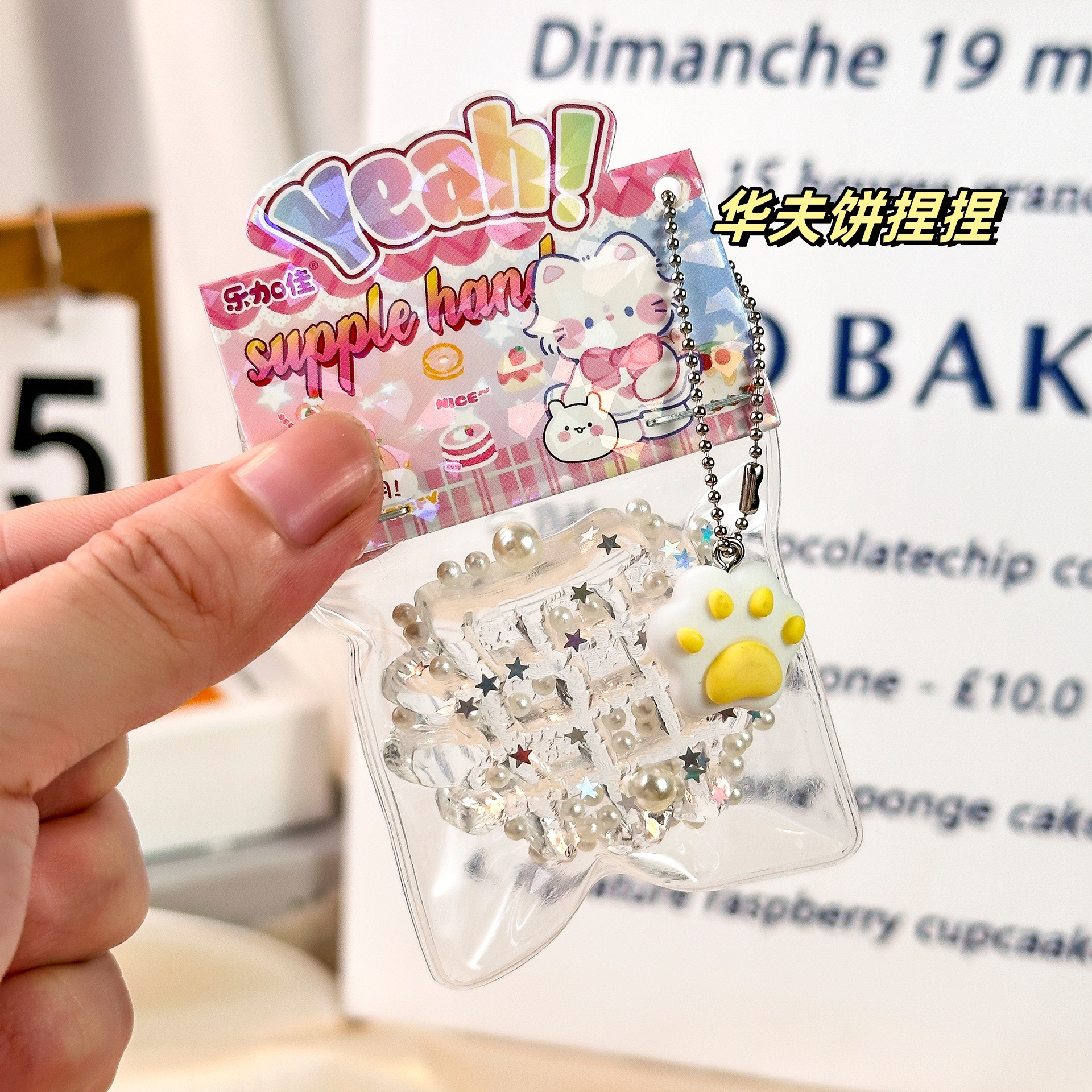 B Le Jiajia Food Play pequeño colgante campana pellizca música con cabeza de tarjeta nariz pequeña tpr pellizca mochila colgante fábrica directa