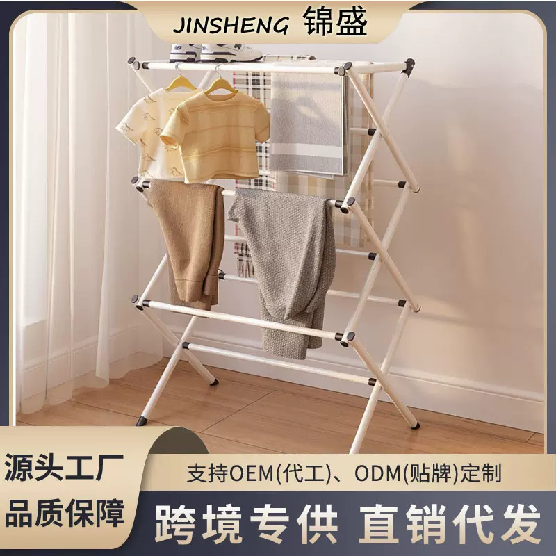 跨境简易安装可折叠晾晒架室内落地式毛巾架子铁艺挂衣架厂家批发