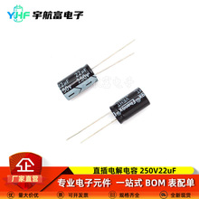 250v22uFȫ����Ʒ10x17mm���L�C늙Cֱ���X늽������1000ֻ127Ԫ