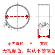 不锈钢陶瓷电热圈震雄海天注塑机射嘴发热圈加热圈云母加热器定