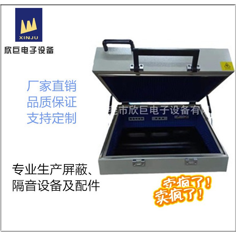 专业制作手动屏蔽箱、侧开屏蔽箱、屏蔽机柜等厂家（包邮）