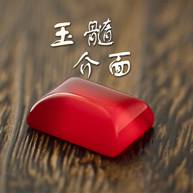 红玛瑙长方戒面珠宝配件平底diy饰品配件红玛瑙散珠琉璃珠批发