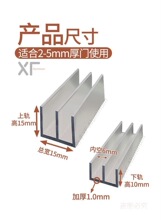 15mm����܉��խ��ɽ�ֲ�3mm�����������T��܉�p����չʾ���X�Ͻ�