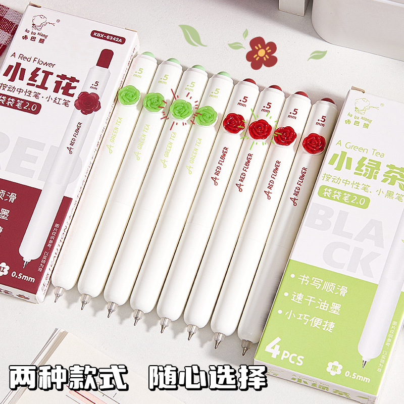 小红笔按动中性笔红色便携式口袋笔随身批改红笔教师专用CS防摔|undefined