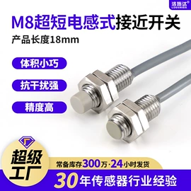 接近开关;光电传感器;光电开关