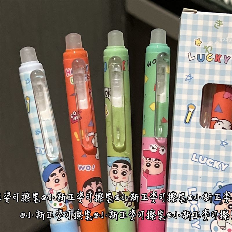 小新正姿摩易擦可擦磨磨乐ins风高颜值专用学生按动中性笔可擦笔|undefined
