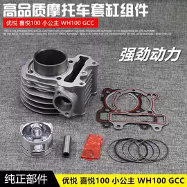 自行车装饰;其他骑行用品;车身及附件