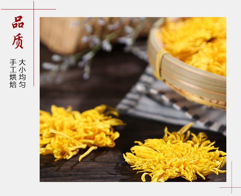 金丝皇菊黄色礼盒_08