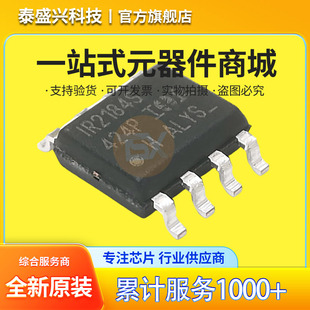 IR2184STRPBF �zӡIR2184S SOP-8 600V ����оƬ ȫ��ԭ�b �F؛
