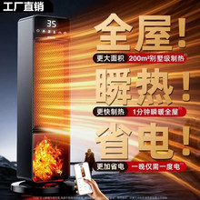 ����ʡ�2025�¿�ȡů��ů�L�C����ʯīϩ�ů��ԡ�Ҷ���ȫ������