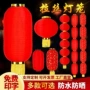 折叠新年防水广告红灯笼