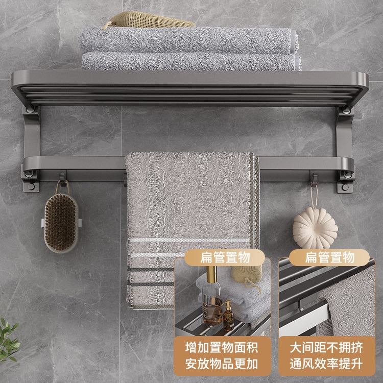 Toallero de aluminio espacio baño ponche libre Barra de toalla de almacenamiento estante de la toalla plegable baño colgante traje de hardware