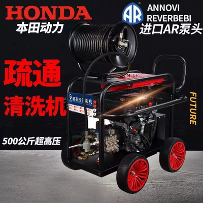 Diesel gasoline dredging machine cleaning machine high pressure car washing machine new high pressure cleaning pipeline dredging machine sewage complete set (Avtomobil mühərrikləri)