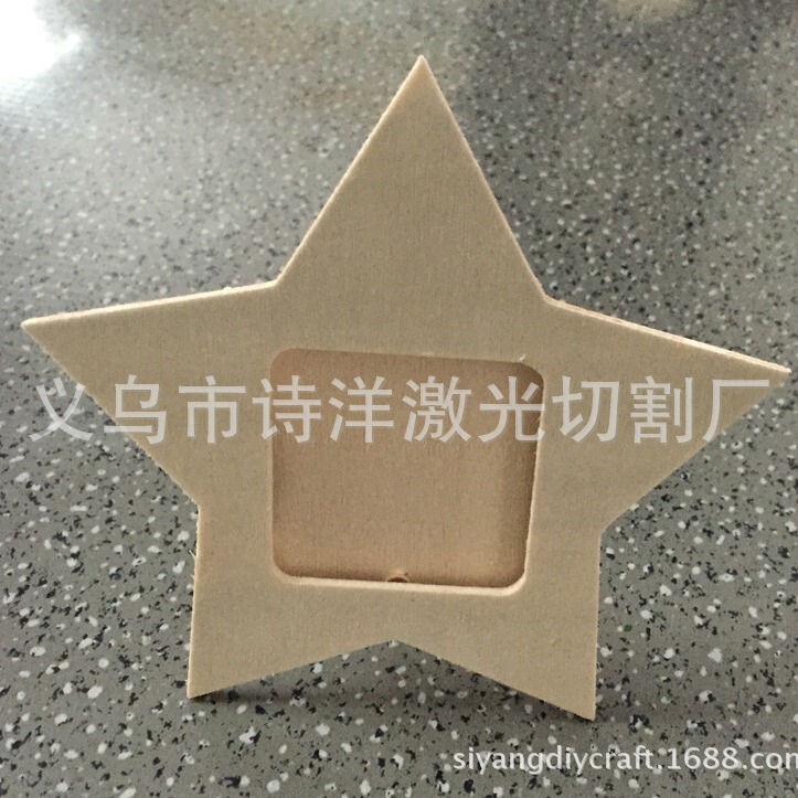 DIY wooden photo frame star five-pointed star photo frame decoration photo frame white embryo natural color factory wholesale