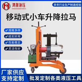 千斤顶;液压拉马;其他液压工具