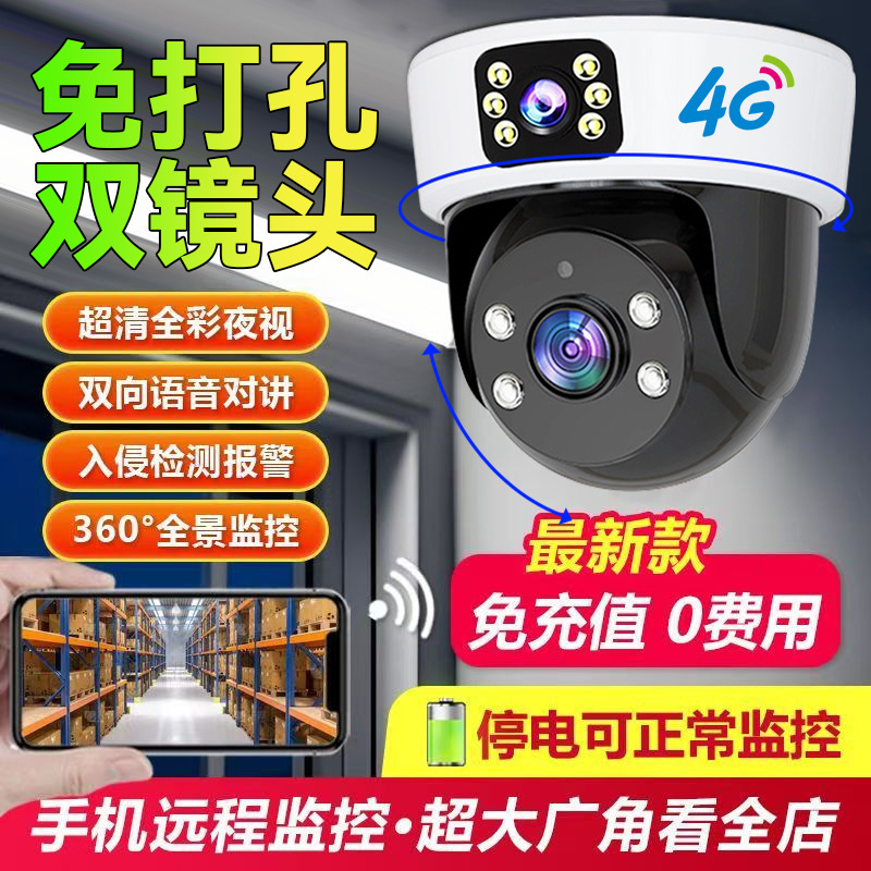 Cámara de vigilancia inalámbrica de alta definición del fabricante original para uso doméstico, cámara inteligente de visión nocturna de 360 grados para interiores