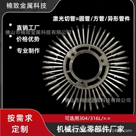 激光加工;钣金加工;机械项目合作