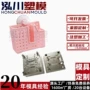 收纳承接打孔厨房模具