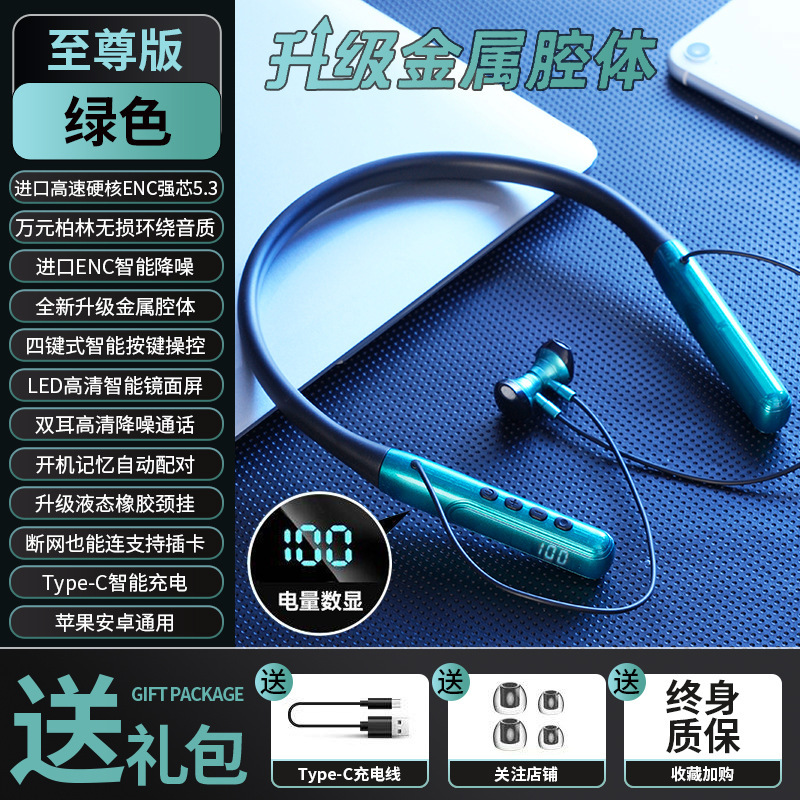 超長バッテリー寿命 2025 新しいワイヤレス Bluetooth ヘッドセット首掛けスポーツランニング男性と女性 Huawei と Apple に適しています|undefined