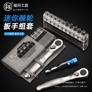 Japan Fukuoka wrench tool ratchet screwdriver set 12pcs screwdriver screwdriver heterosexual screwdriver suit